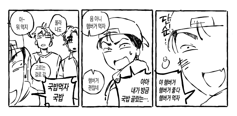 hakkolover's tweet photo. 허공에 똥을 뿌려라 ㅋㅋ https://t.co/6xEhngJK3c