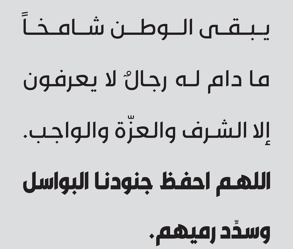 hesaq8's tweet photo. https://t.co/l8lvE3K6Pf