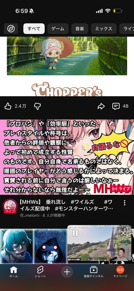 FFIIIVVIIV's tweet photo. 凄いのがおすすめに流れてきてやばい https://t.co/ooY72lAHju