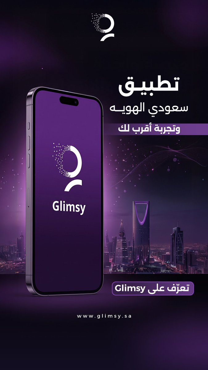 Faris_m7's tweet photo. #تطبيق_قلمسي https://t.co/8LqanVHRad