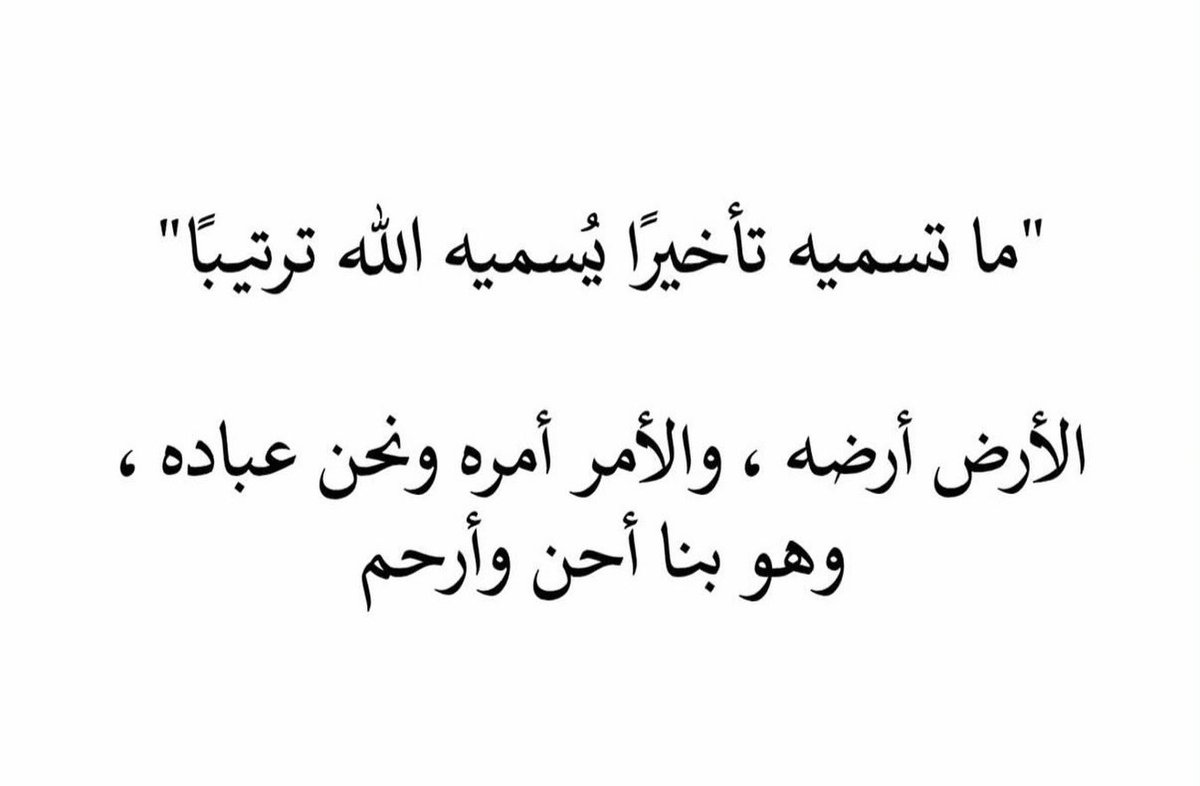 n3_85's tweet photo. والنعم بالله 🤍 https://t.co/ON3Jh9QCe8