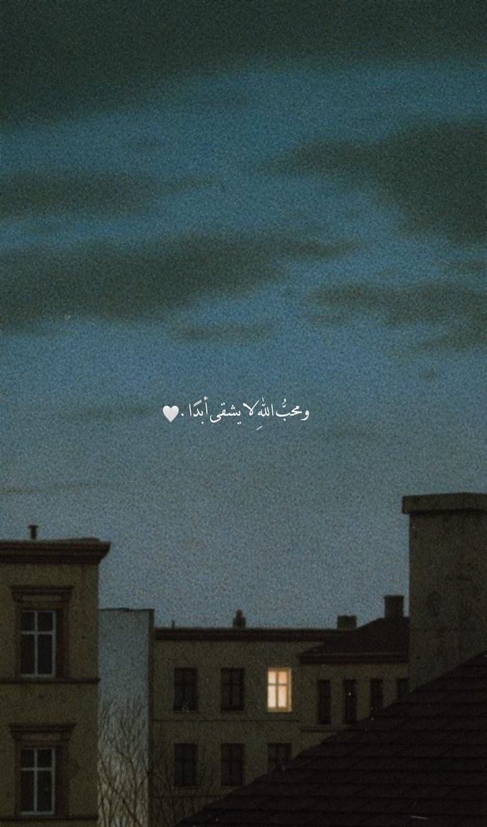 ixxhi0's tweet photo. #الوتر ✨ https://t.co/p7O4NVvXNZ