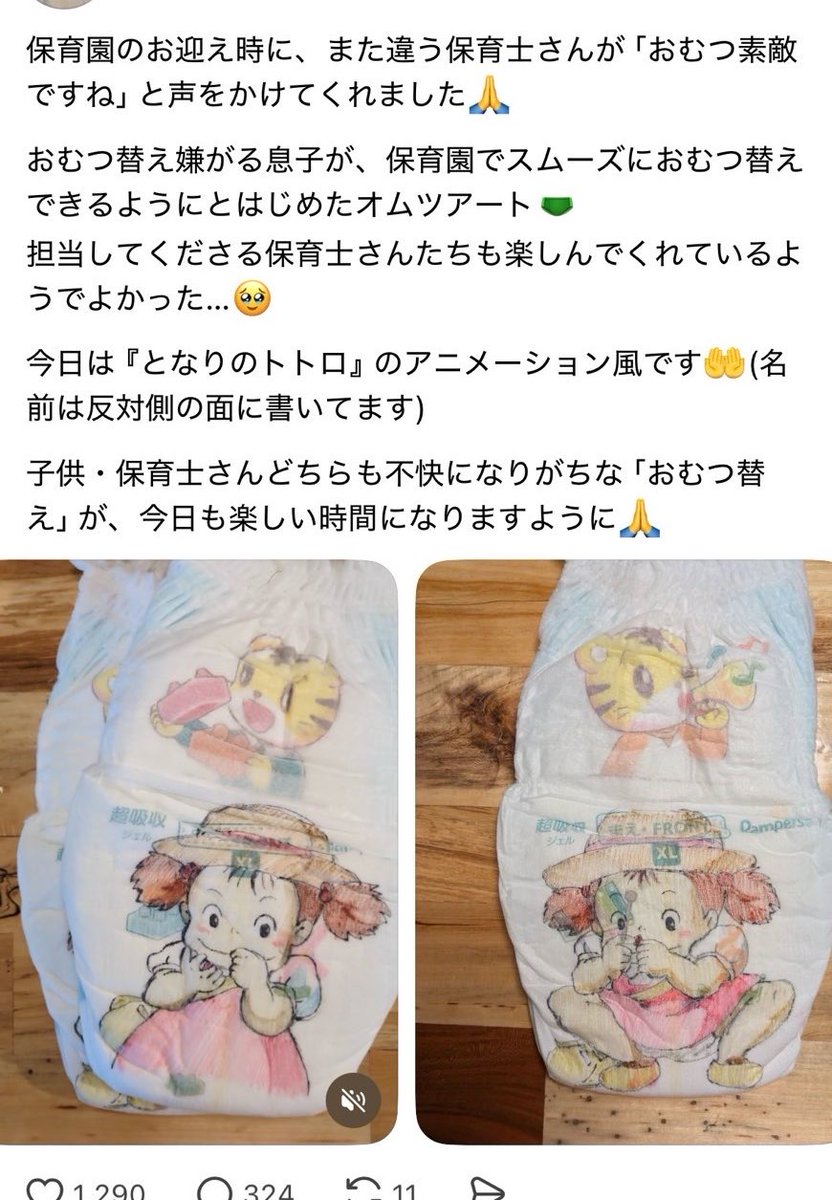 yukitichqn's tweet photo. 「暇なんだな」としか思われてなさそう https://t.co/Cu0OEXABxK