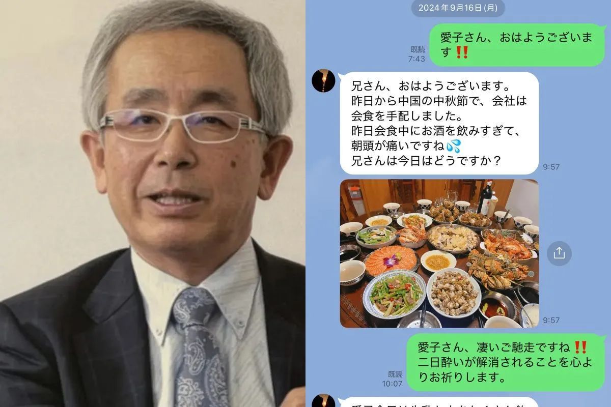 news_postseven's tweet photo. ロマンス詐欺被害に遭った71歳法学者が赤裸々告白
https://t.co/jKChTijDN6 
「私は自分が賢い人間だと思っていました」　

名誉教授が借金を重ね、たった4か月で925万円を入金する一部始終 https://t.co/sFdsyMUsdb