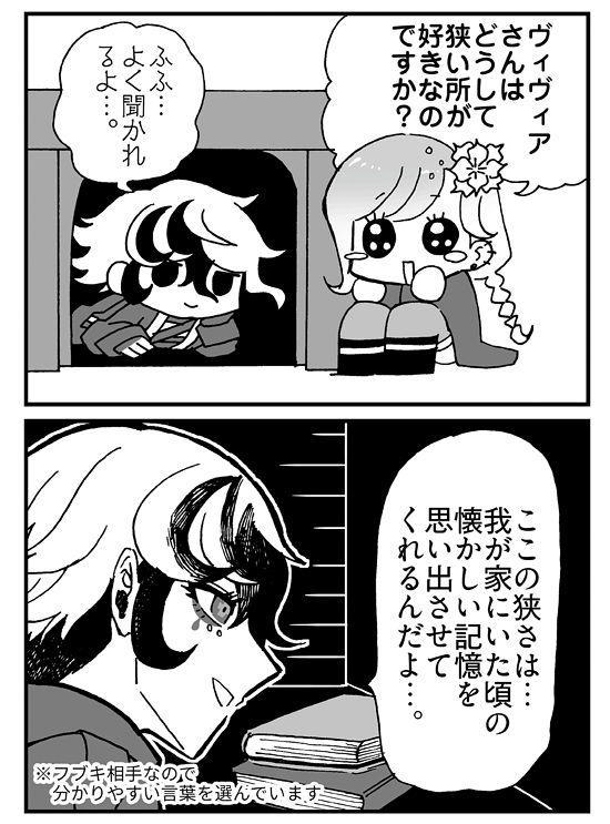 笹原☔夏季 tweet media