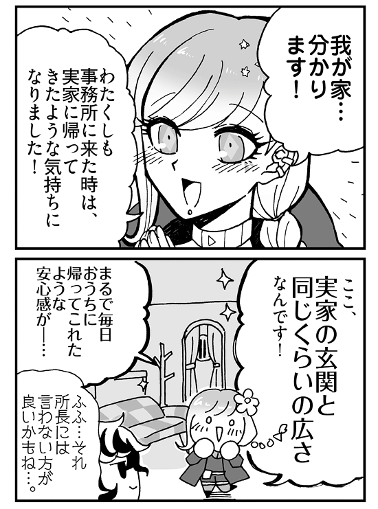 笹原☔夏季 tweet media