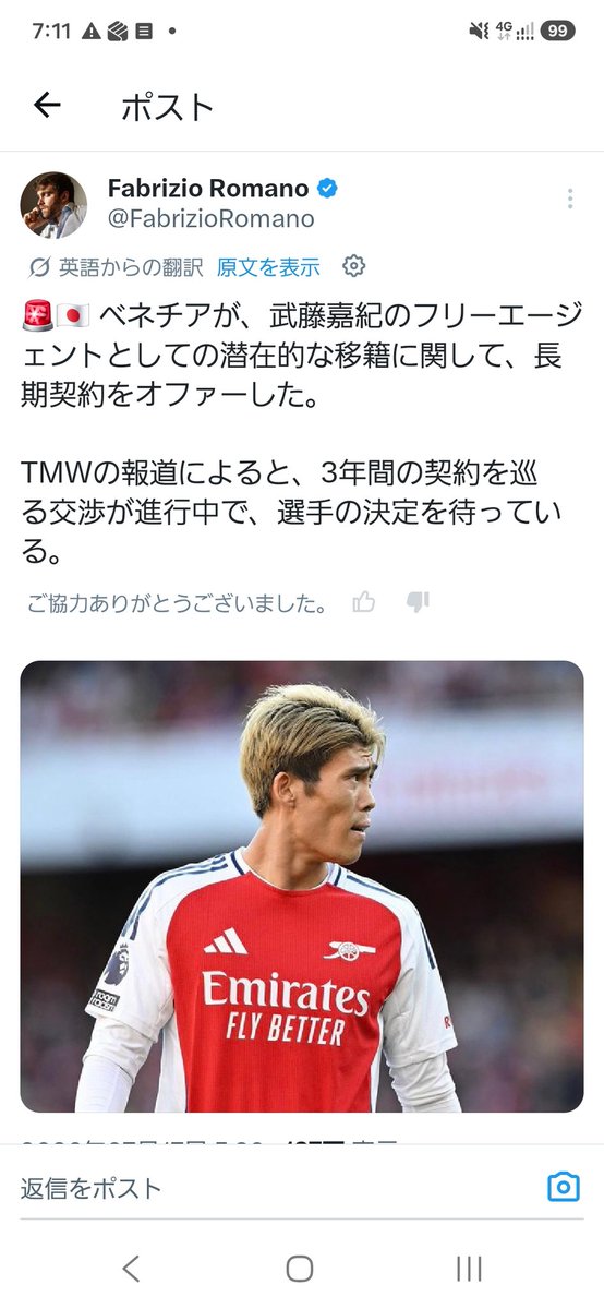 Gra10sutoiko's tweet photo. なぜこんな大きな誤訳が起きる？ https://t.co/yULvFGa6l5