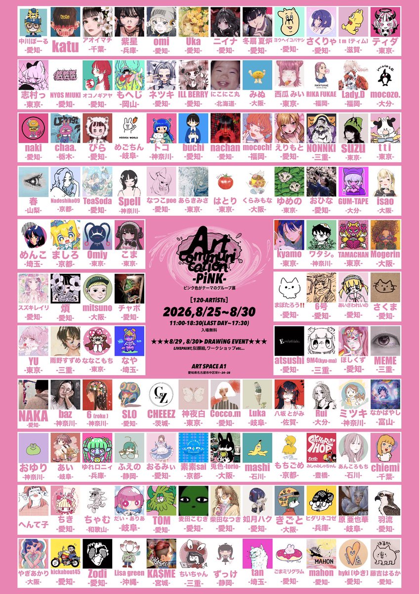 sakurya_illust's tweet photo. おっはよー！！8月は名古屋栄で展示するよ！
120名のアーティストの作品が集結する🥺すげー！！ https://t.co/2LgJYbSuXq