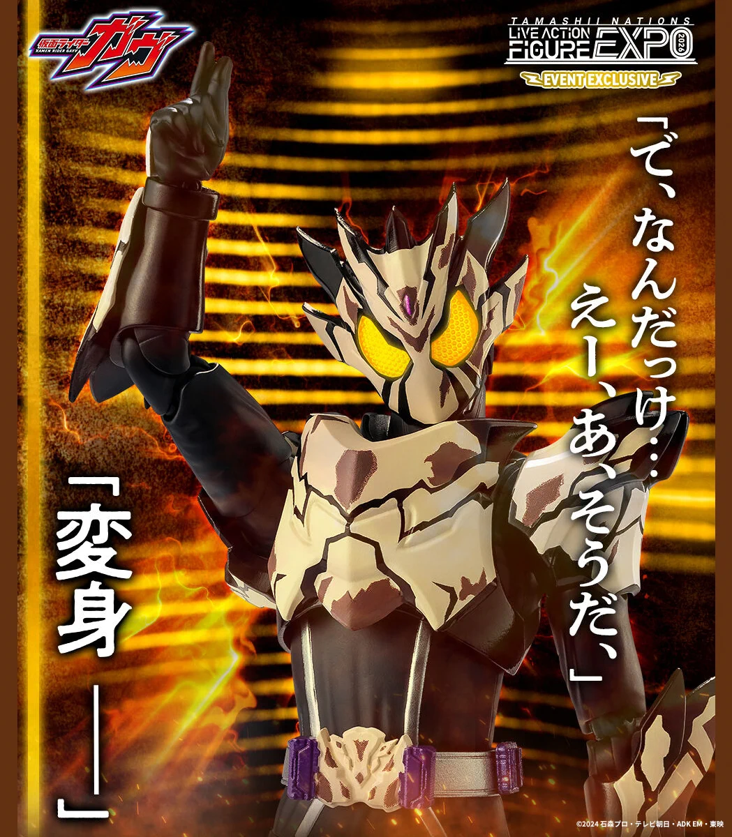 魂ネイションズ公式/BANDAI SPIRITS TAMASHII NATIONS OFFICIAL on X