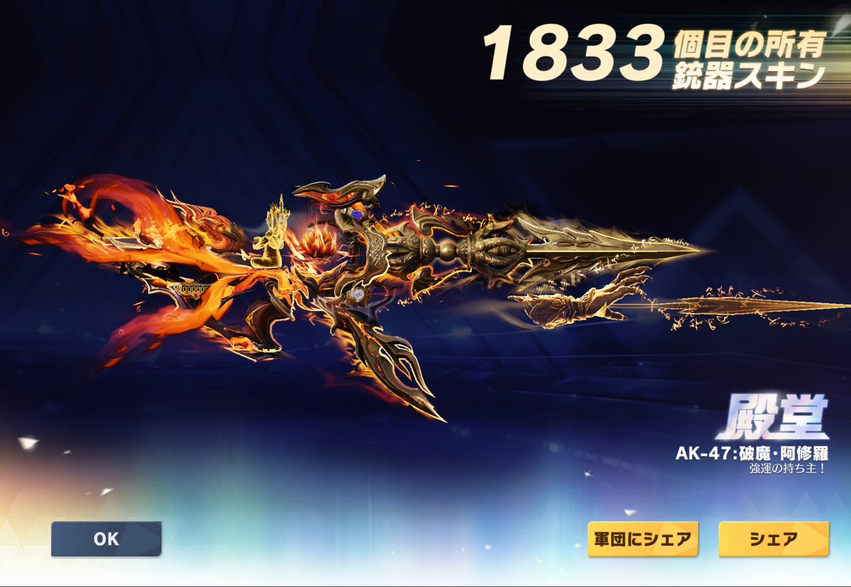 False6727's tweet photo. チャージ特典で素引き五条あるからいらんし、ポイント貯めたかったのに…
白黒がいいのに、水晶って🫠沼すぎる https://t.co/efCCig4nTQ