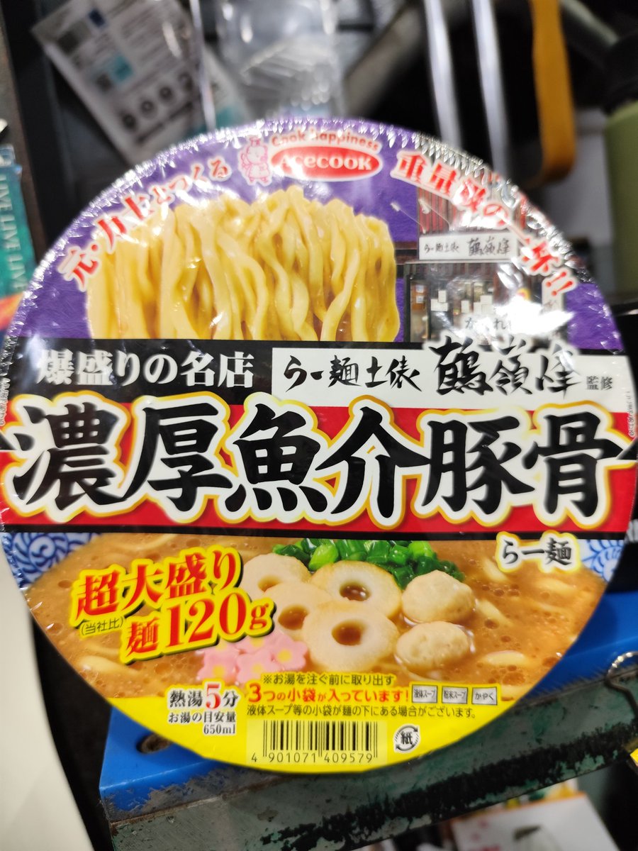 toshibrady's tweet photo. みんなおはようオハオハおっは～＼(^o^)／
朝から暑いわ〜🤣🤣🤣
寝汗ビッシリかいた🤣🤣🤣
今日もヨロシク(^q^)お願いいたしまする🎍🌄🎍良い１日を✨️🗻✨️ https://t.co/EpL6amV3BS
