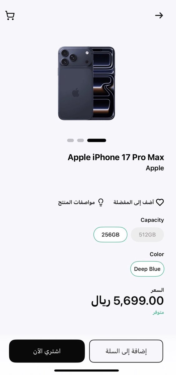 سعود فهد الرويجح tweet media