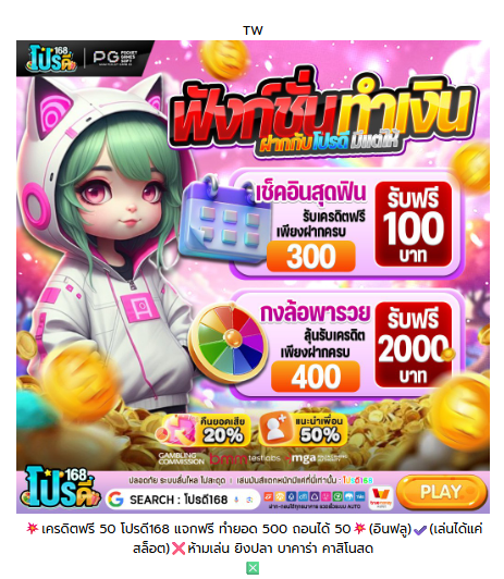 vx_N9K's tweet photo. 🙏เครดิตฟรี 50 ถอนได้ 50

ขอคนละรี ลงโค้ดให้ 05.35🫰

https://t.co/QOr56INALX

#เครดิตฟรี #เครดิตฟรีล่าสุด https://t.co/V8us3YDUv2