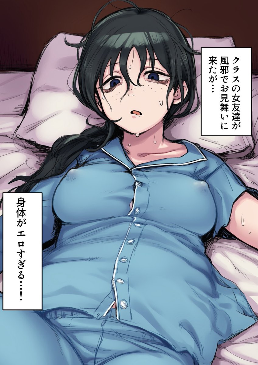 一般男性@漫画好きです tweet media