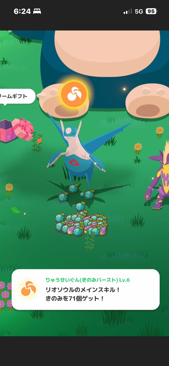 fdou1221's tweet photo. ＃ポケスリ3周年をみんなで

ポケスリ三大天👍

【#ポケスリ3周年をみんなで キャンペーン開催中！】
今ならナエトル・ヒコザル・ポッチャマに出会えるかも？
ポケモンスリープ3周年をみんなでお祝いしよう🎉
▼キャンペーン詳細はこちら
https://t.co/MOkpJoiBPI

#ポケモンスリープ https://t.co/NoS9rvfay6