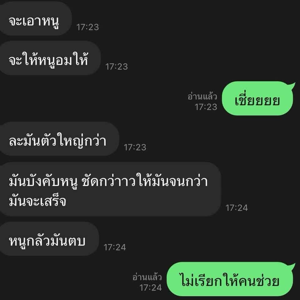 Mr_Whathapened's tweet photo. ไอ้โจ้คอคาร์บอน อส.ตำรวจ ของหาดใหญ่ ชอบเบ่งว่าเป็นตำรวจ ลวนลามนักร้องเด็กเสริฟ เป็นที่รู้กันในกลุ่มคนทำงานกลางคืน นักดนตรี นักเที่ยว 

ขนาดเซ็นเซอร์หน้าเค้ายังรู้กัน ตำรวจหาดใหญ่ไม่คัดกรองคนที่จะมาทำงานเป็น อส.เลยเหรอ หรือเลี้ยงโจรมันเป็นนโยบายของโรงพัก หมาไม่มีนายไม่กล้ากร่างหรอก