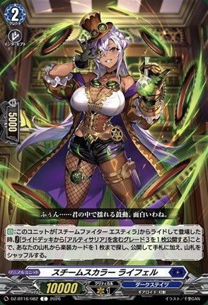 アルティサリア“幻影”良いデッキじゃないか😆‼️デッキのカードが