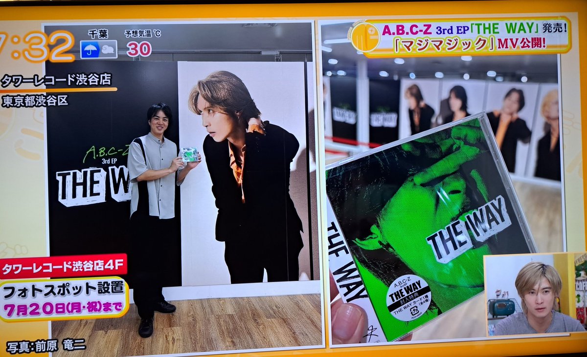hashimon0715's tweet photo. フラゲ日に渋谷タワレコに行った前ちゃん

はっしー
見たよ
流れてきたよw

#モーニングこんぱす
#ABCZ 
#THE_WAY https://t.co/xtdYWU6H8m