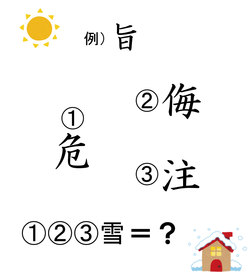 稲葉直貴（パズル作家） tweet media