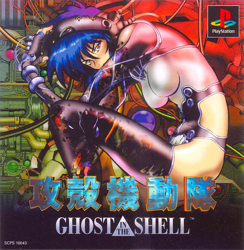 RetroGamerArt's tweet photo. Ghost in the Shell first released 29 years ago today https://t.co/MiRdNqUefr
