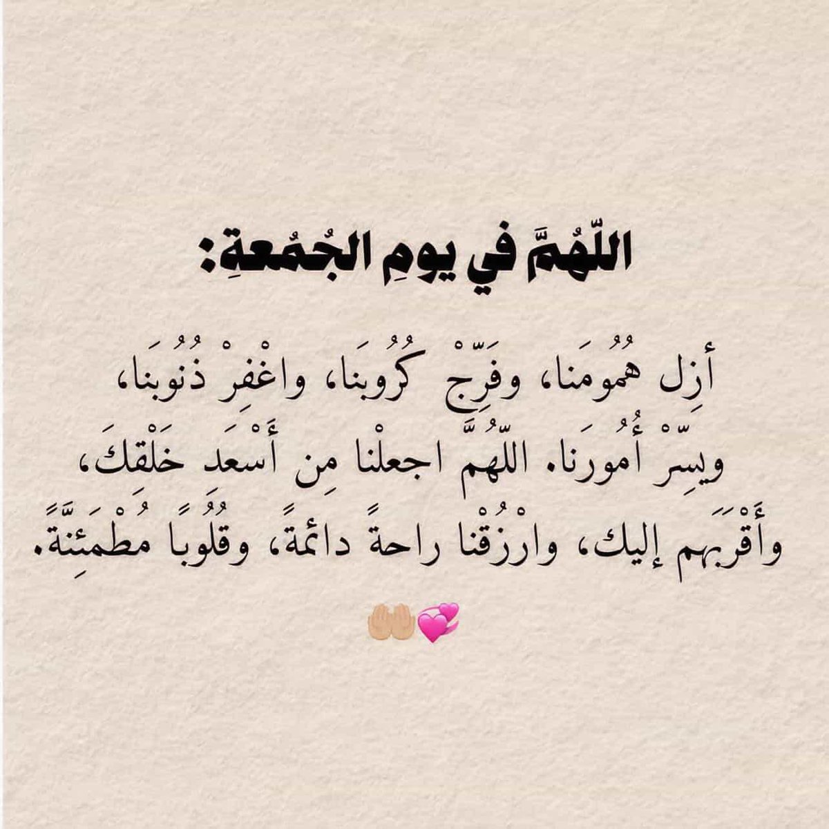 Quran400's tweet photo. https://t.co/ESCYJjR3aK