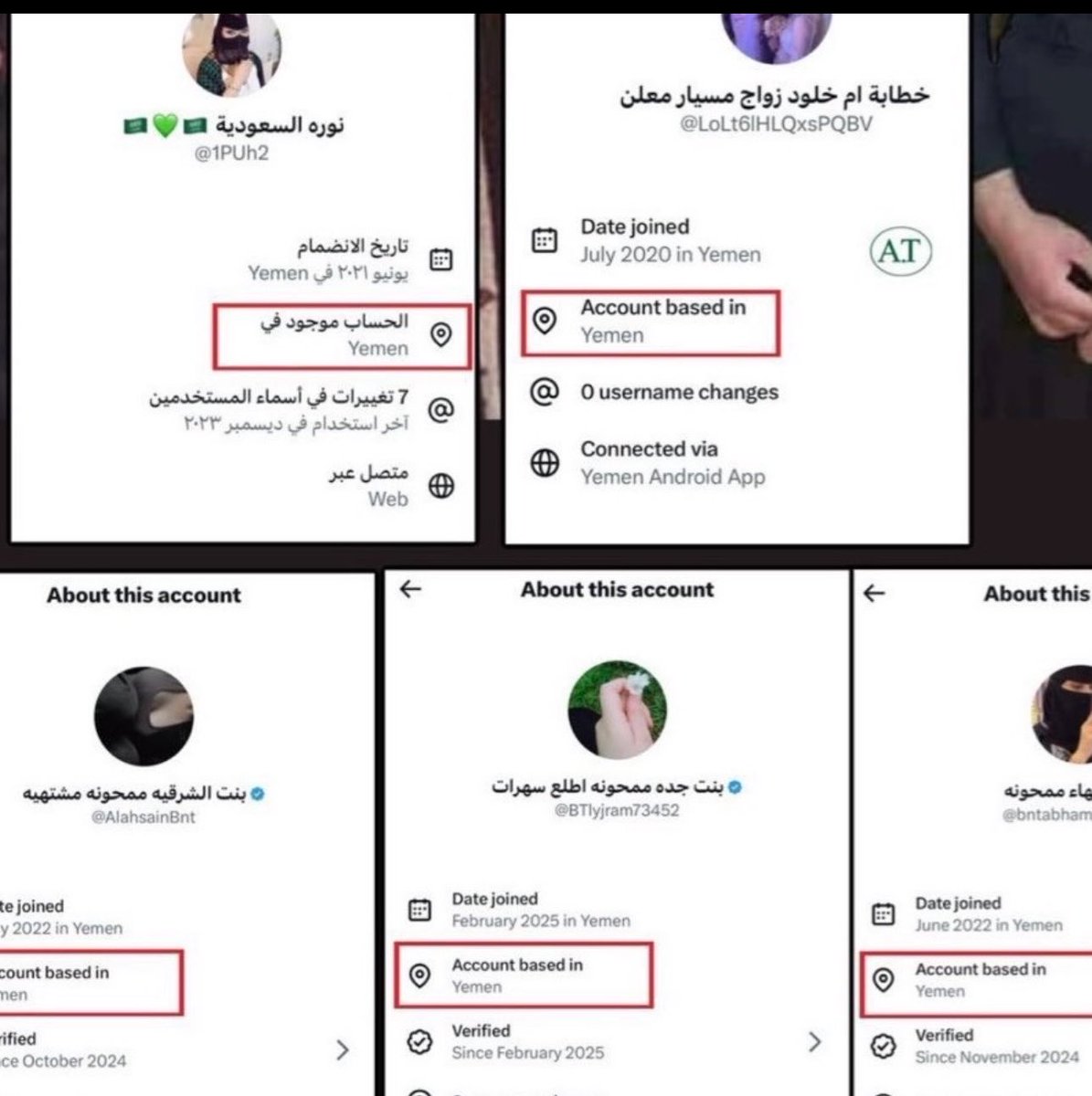 kooma1993's tweet photo. @Z_i_m_a_m @4may2008 والله ما تلقى  سعوديه أو سعودي متلصق في جنسيه ثانيه واغلب الشناتر اللي تتكلم عنهم طالعين من عندكم  وحساباتهم عباره عن قذاره وتشويه سمعه ومحتوى هابط كانوا داخل اليمن أو خارجه  ذي من عاداتكم  والكل صار يعرفكم  وبالرغم من فضحكم ما زلتوا مستمرين  ذي نقطه في بحر من الحسابات 👇 https://t.co/T8kUkQk3SL