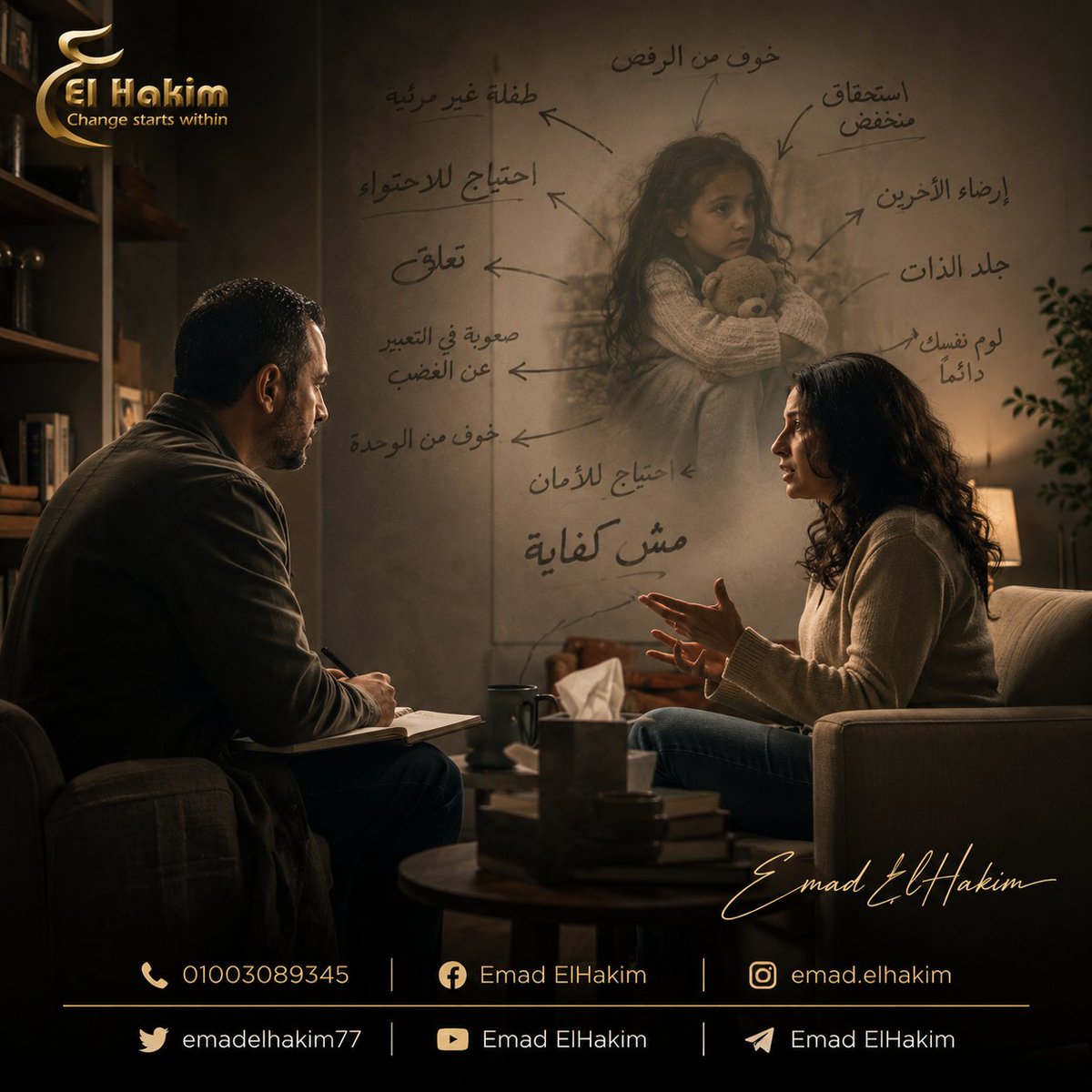 emadelhakim77's tweet photo. أنت مش تايه أنت ماشي في طريق ما اخترتوش من البداية.عمرك سألت نفسك :
ليه رغم إنك بتتحرك طول الوقت مش حاسس إنك بتوصل؟
وليه عندك أحلام ومسؤوليات وخطط لكن جواك مفيش اتجاه واضح؟ للمزيد...

https://t.co/8NxG3YwNUF

https://t.co/MlNntrMHtt

https://t.co/PBtLR6CAwh

#عماد_الحكيم https://t.co/kfek1lxIMF