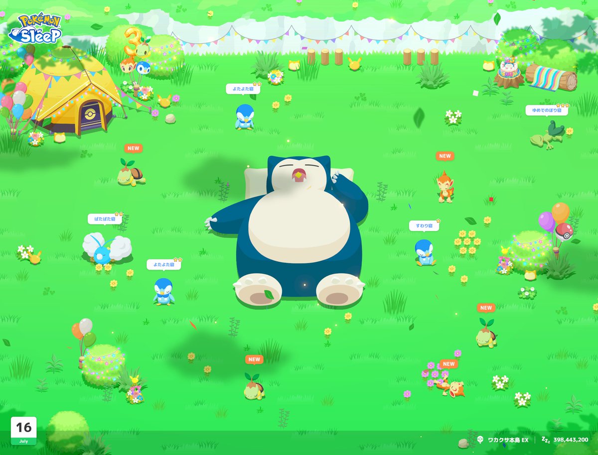 cute__6_6's tweet photo. #ポケスリ3周年をみんなで

本当にイベント楽しすぎて滅🩷💛🩵🤍❤️
パート2

ポッチャマとナエトルの厳選が終わりそうですニコニコです☺️
去年、それでキモリの厳選に半年くらいかかったからヒコザルも頑張りたい‼️ https://t.co/GsuUA0B6tT