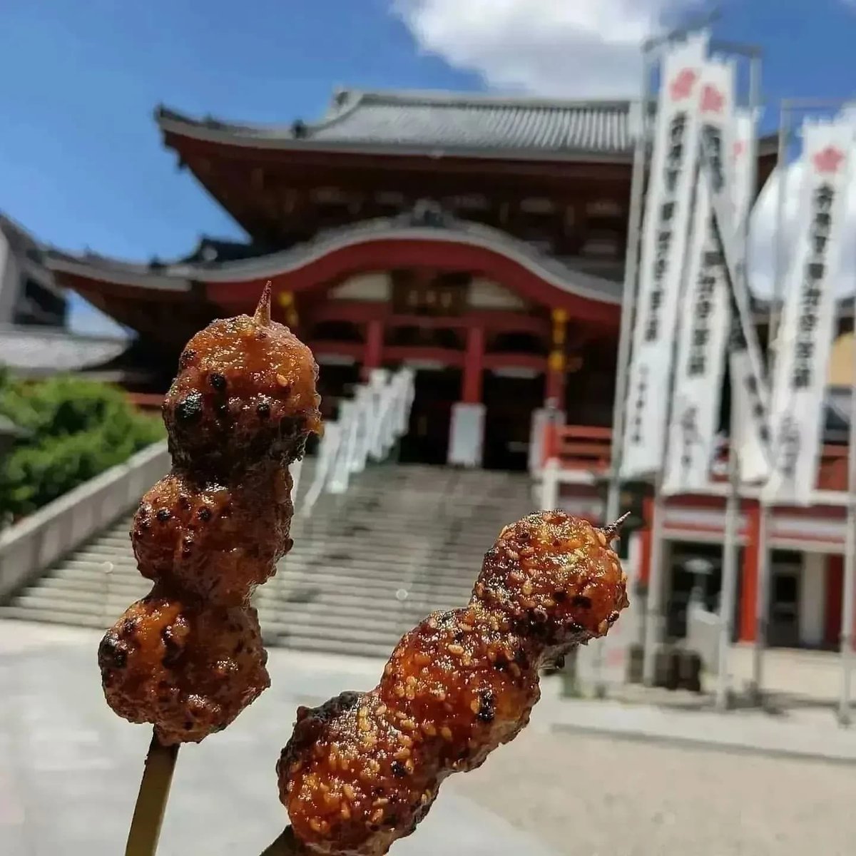 大須ごへいもち店【公式】 tweet media