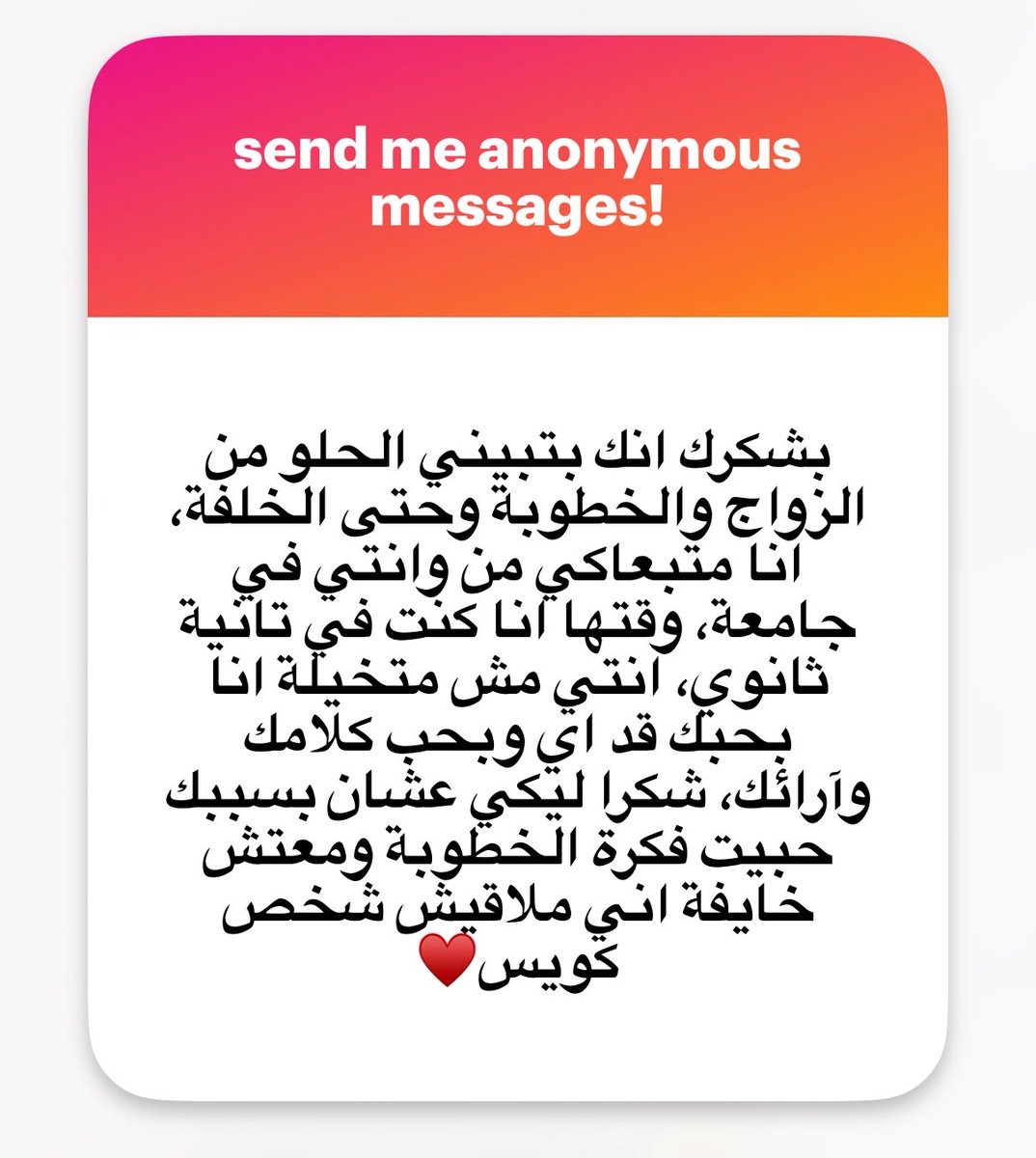 grumpy_monster_'s tweet photo. يا قلبي 🥲🌹 
العالم مليان وحش كتير اوي بصراحة ف الواحد محتاج يحس ان الدنيا بخير قدر المستطاع🥹
الله يرزقك الزوج الصالح و الحياة اللي بتحلمي بيها يارب❤️🌹 https://t.co/6Sq50K5AEi
