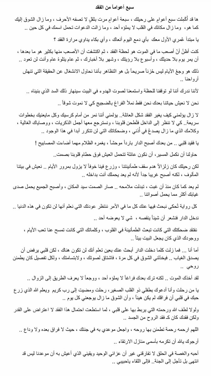 khadij_a_557's tweet photo. https://t.co/xmMNbdXwb6