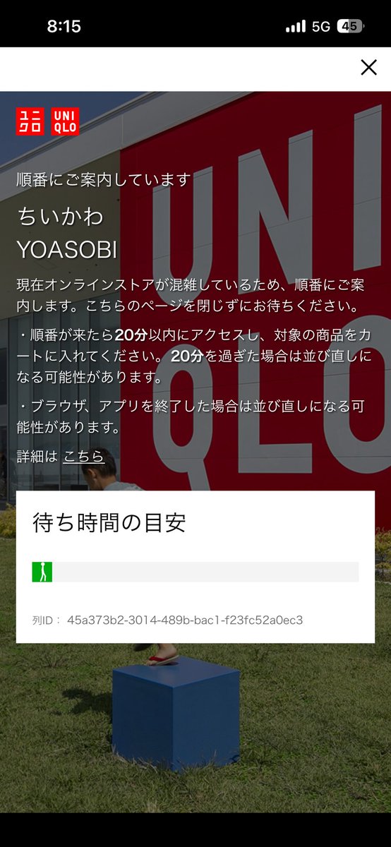 yusukeVW71's tweet photo. おおっまじかって思ったけど、無事買えました

#YOASOBI
#UT
#ユニクロ https://t.co/Z5tvB7fC1R
