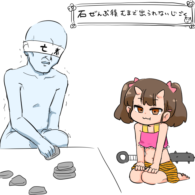 turuga's tweet photo. じごくのオニを描きました https://t.co/ebCmqdzgKZ