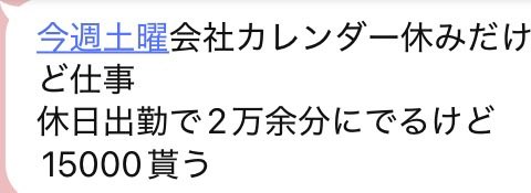 asuka1983227's tweet photo. お金の話ばかりで疲れる。子供に今一番お金がかかっているのに。でも、反論も交渉もしない。旦那と会話をすると精神崩壊するから自己防衛。
反論した所でどんな反応がくるかお見通し。好き勝手生きた代償がこれから先に訪れる。
今日、珍しくママ友とモーニングなのでお互い旦那の愚痴聞き合う☕️ https://t.co/V0xa2Kmcbh