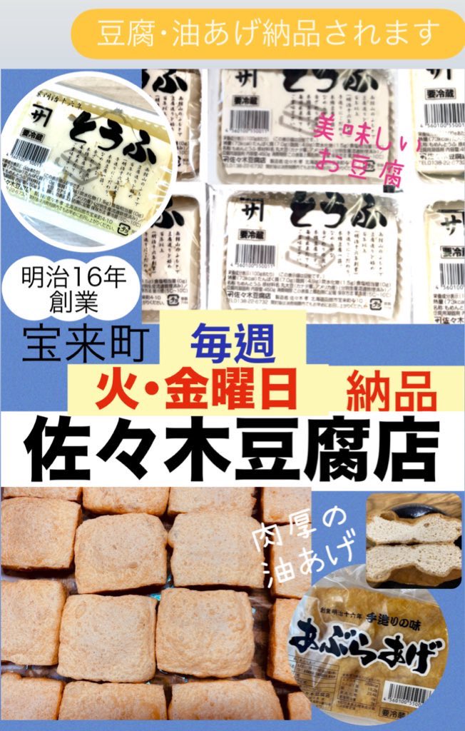 pan_hidamari's tweet photo. おはようございます¨̮ )/
木曜日です
今日も暑くなりそうですね
食中毒警報でております
保存料等使用しておりませんので本日中にお召しあがりください
Uber店頭価格で提供中！
ご来店ご注文お待ちしております🎈

#パン #にゃこぱん #ぱんの店ひだまり https://t.co/qmmT45r5f6 https://t.co/rJCofag1WL
