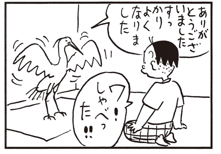 gait_sith's tweet photo. 急にファンタジー https://t.co/oW6ZU9yJvb