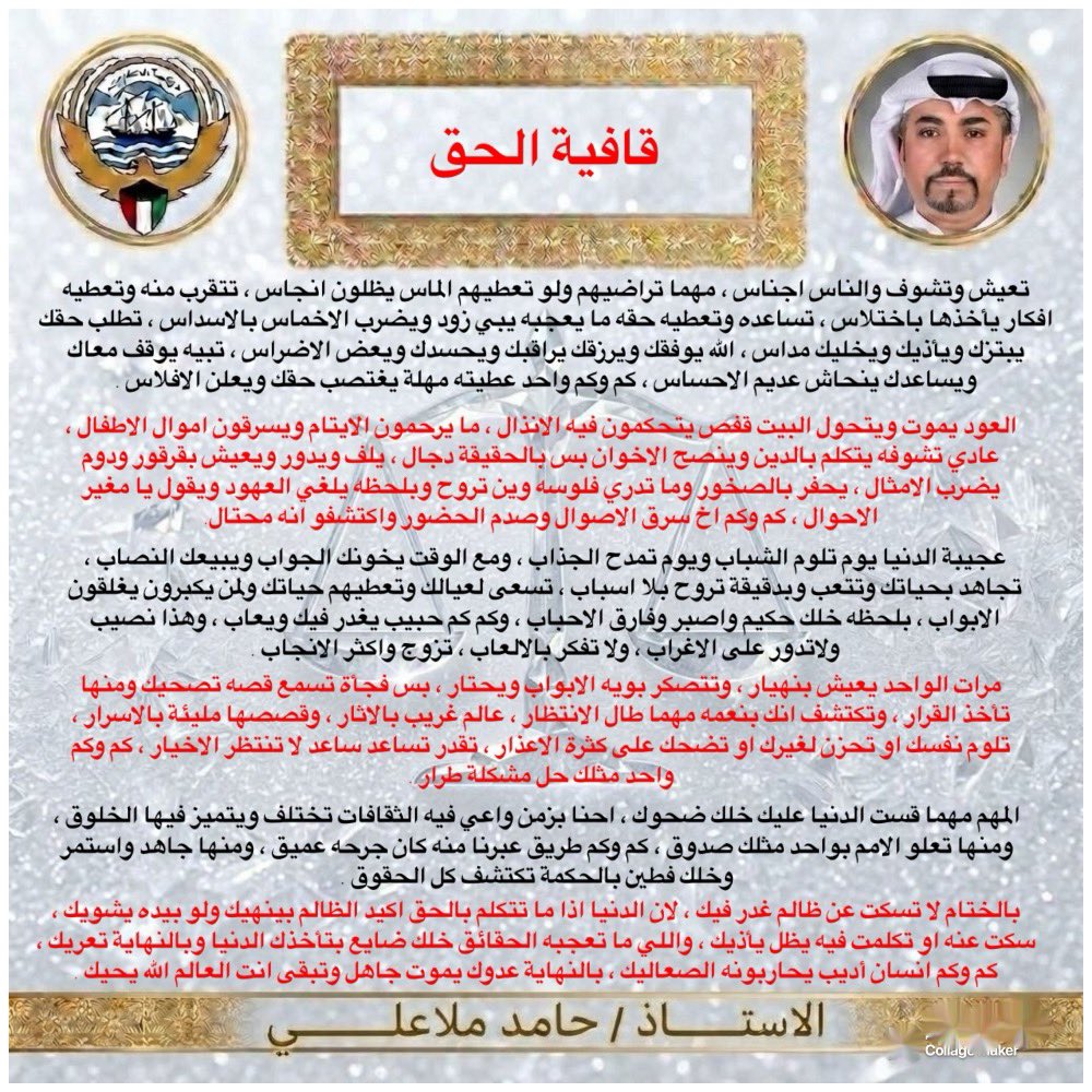 laws_kw's tweet photo. https://t.co/RzcSa927rx