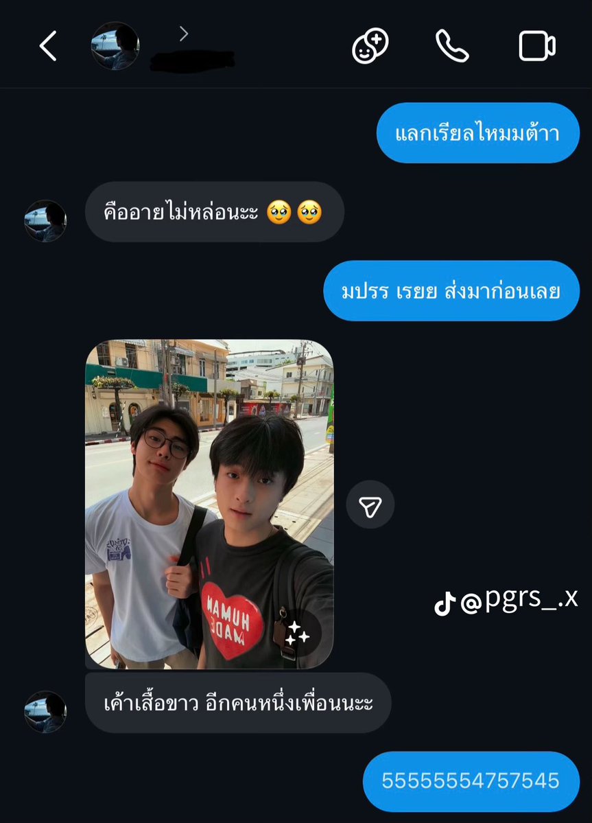 lattigmm's tweet photo. กุรั่วเลยอันนี้5555555555555555555555555555555555555555555555โกรธที่เอามาหลอก❌ โกรธที่บอกเป็นเพื่อนกัน✅

https://t.co/LX4h6mqkwU https://t.co/pA8hbFyeSH