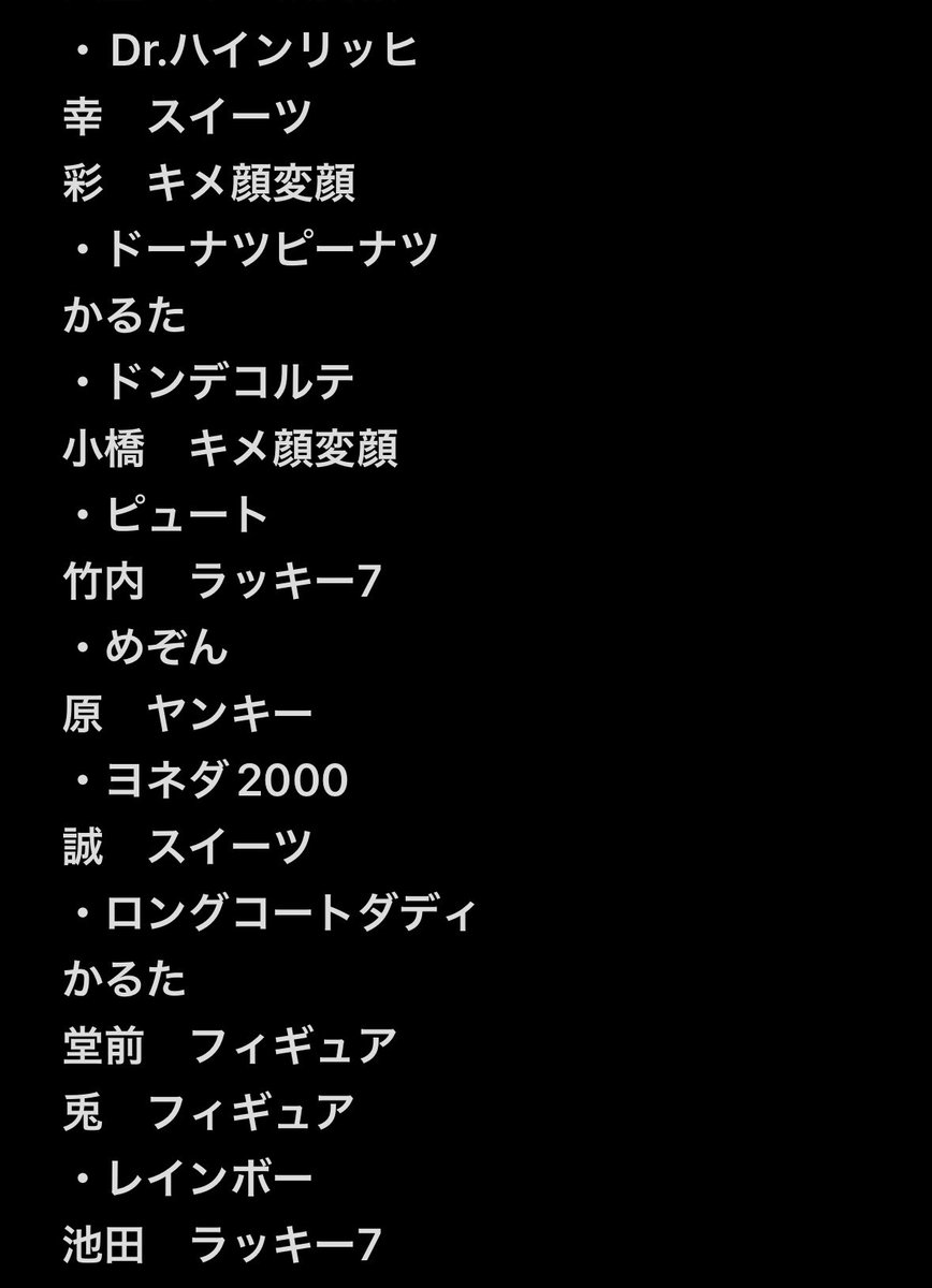 a_a66613's tweet photo. よしもとコレカ7th 第7弾　交換
求　1枚目
譲　2枚目　
郵送希望です。 https://t.co/wXpWs9BRj3