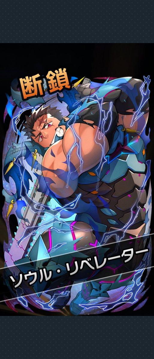rougen357's tweet photo. 必殺技もあるが…プレイアブルキャラではないんだよなぁ… https://t.co/90Y5kQtStt