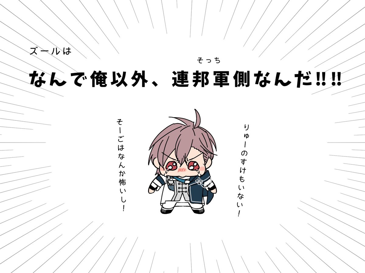 3tsuki_i7_ReFan's tweet photo. #アルカソング
中の人の心情考えると
一番可哀想で草 https://t.co/quvL5Bpkoe