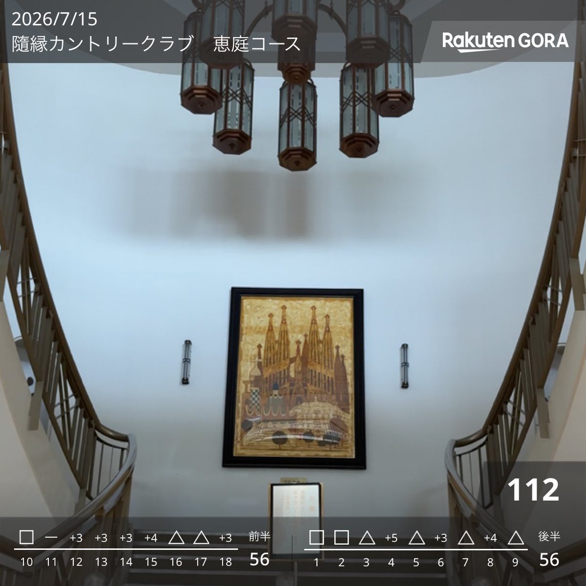 amashu7's tweet photo. 北海道旅行最高でした！
今回は2日間連続でラウンド出来たし
カニやら寿司屋やらジンギスカンやら
味噌ラーメンやらソフトクリームやら
まぁ美味かった！ https://t.co/e2IaRMn4mO