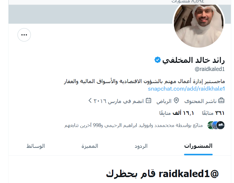 عقارات شمال الرياض tweet media
