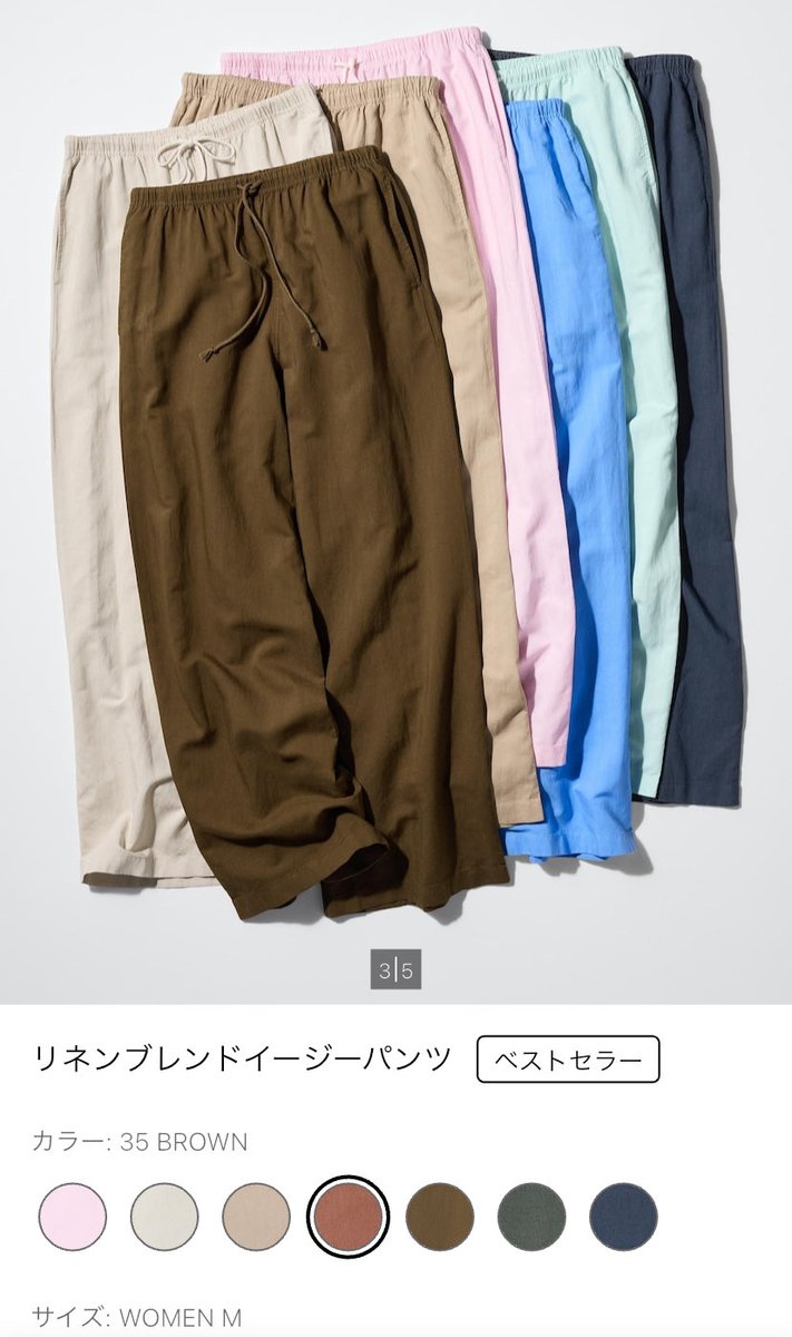 uniculo_'s tweet photo. ユニクロ〜7/23期間限定値下げ🥳
おすすめ4選
⭐️エアリズムデオドラントメッシュVネックT1,290→990円
真夏の最強インナー！Tシャツ等にinすれば汗染み,不快感,全く違います！
◎エアリズムコットンT 1,500→990円
短丈選ぶならボクシークロップドではなく圧倒的にこちら推し！6枚所有🤭
◎リネンブレンドイージーパンツ
2,990→1,990円
尻ポケなし⚠️丈長め欠品多し🥺
◎ラウンドネックカーディガン
2,990→1,990円
6月末発売の新商品,待望の初値下げ🥳
酷暑はタンクトップやワンピにこれで🆗