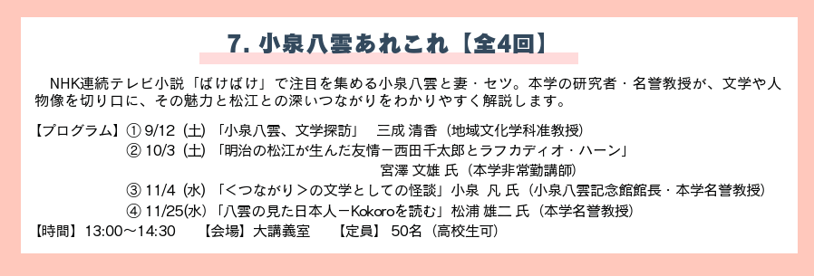 cheonghyang824's tweet photo. 9月はハーンしまーす。本格的なお話が繰り広げられる前の準備体操的な感じでお気軽にお越しください🤸‍♂️🤸‍♀️11月は尹東柱の詩です。これもゆるゆるとしますのでゆるゆるとお越しくださーい🤹🤹‍♂️ https://t.co/1QsDuflNvH