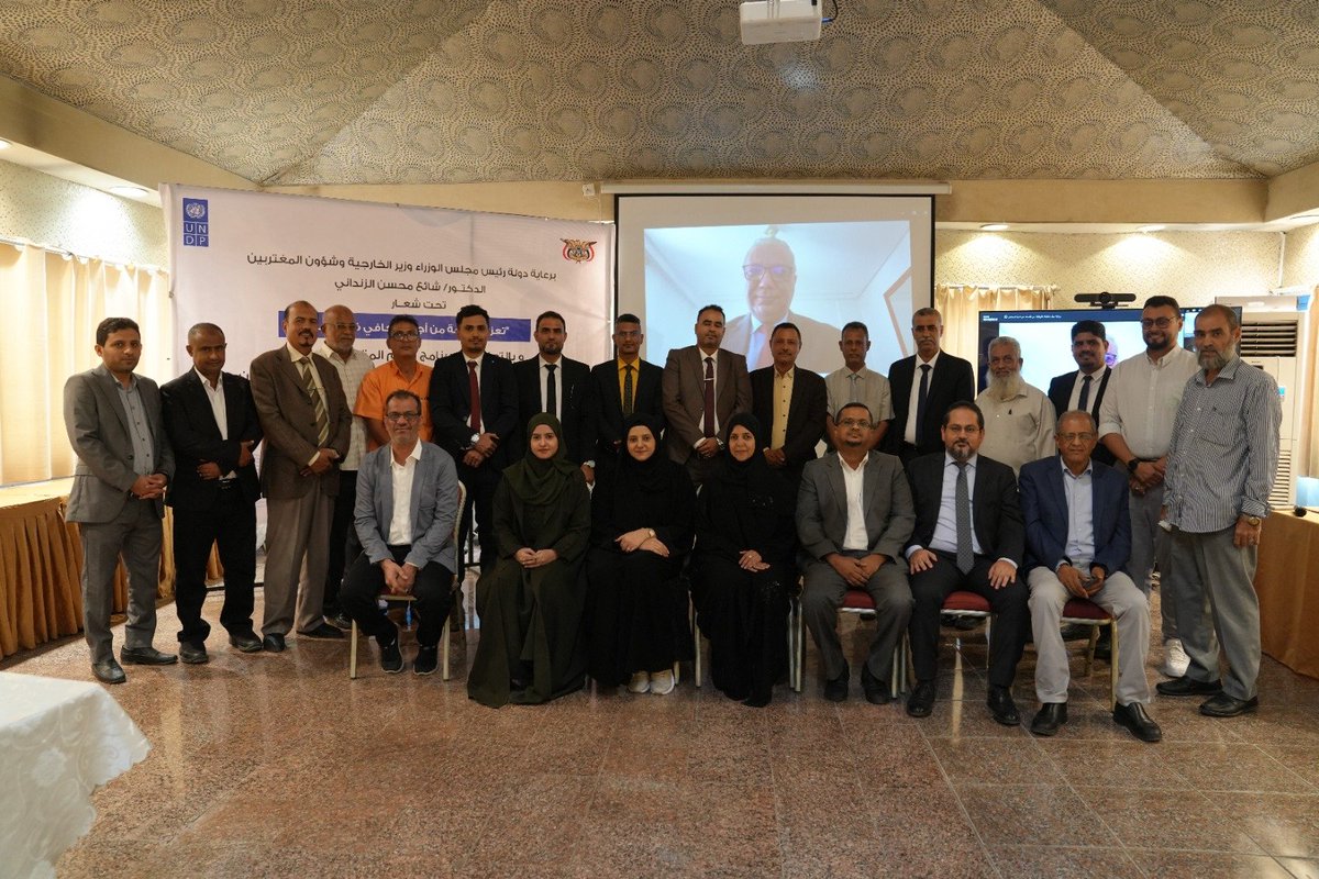 UNDP_ACIAC's tweet photo. South-South exchanges supporting 🇾🇪 Yemen's government in Aden to prevent corruption &amp; mitigate related risks in the public sector. Next week, our experts and regional networks will continue working with national counterparts as they take key foundational steps in that direction. https://t.co/tkdzeiwfkx