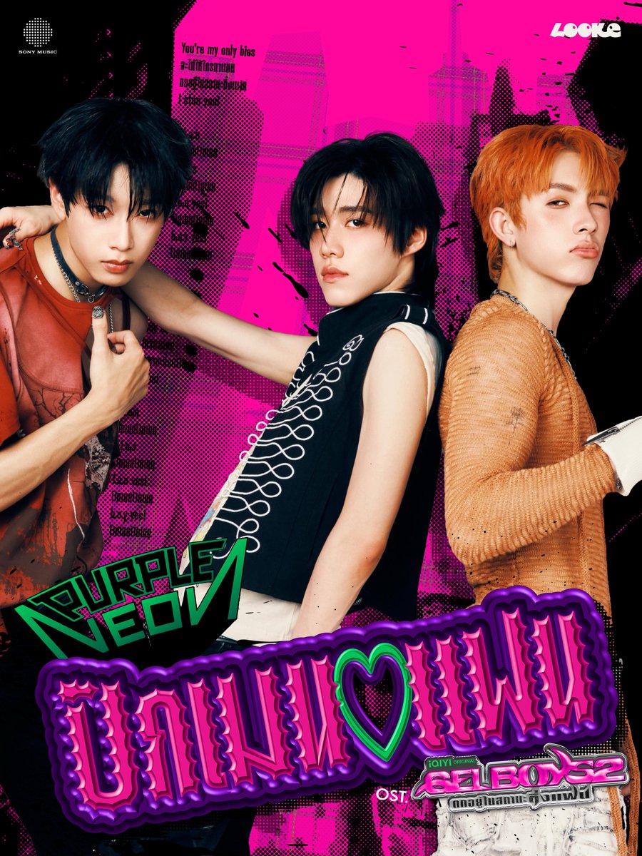 tpopupdate's tweet photo. PURPLE NEON ยูนิตนี้ถูกต้องมากกก MV ปล่อยหกโมงวันนี้แล้ววว
#TPOP #TpopUpdate
#ปักเมนแฟน_PurpleNeonPoster https://t.co/owJudIuaoK