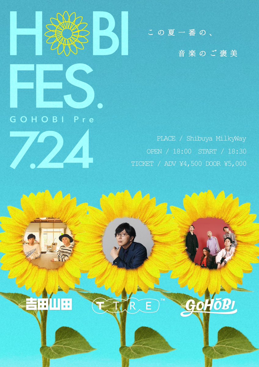 gohobi_records's tweet photo. TTREさんも急遽参加決定！
今夜 21:00は...

/／
HOBI FES.直前❗️
インスタライブ配信②▶️
cody×吉田山田 吉田さん×TTREさん
\＼

ライブまであと1週間❗️
▼インスタライブ配信はこちら▼
https://t.co/OTjw1K1O2h

7/24HOBIFES.詳細
🔗https://t.co/sSxul2CWe8

#ゴホウビ #吉田山田 #TTRE https://t.co/fUPWGO2MWK