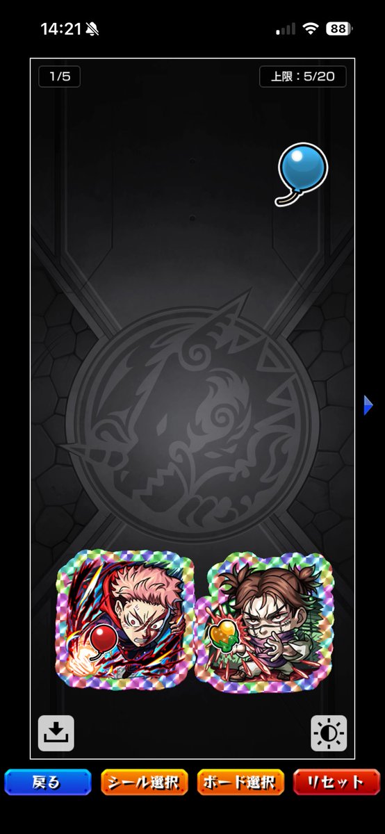 wtamysn's tweet photo. このためにオーブを枯らした🥹💔
#モンスト https://t.co/pz7IPAQoYa