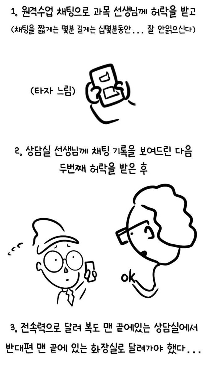 n0t40und404's tweet photo. 뚜렛이 특수교육 대상자가 아닌 건 몰랐는데 이런 식으로 한국 교육 시스템 아래 포괄되지 못하는 청소년이 얼마나 많을까...
존나 붐따입니다
https://t.co/dIjlPwPxlv https://t.co/Z7fzLMhdmk